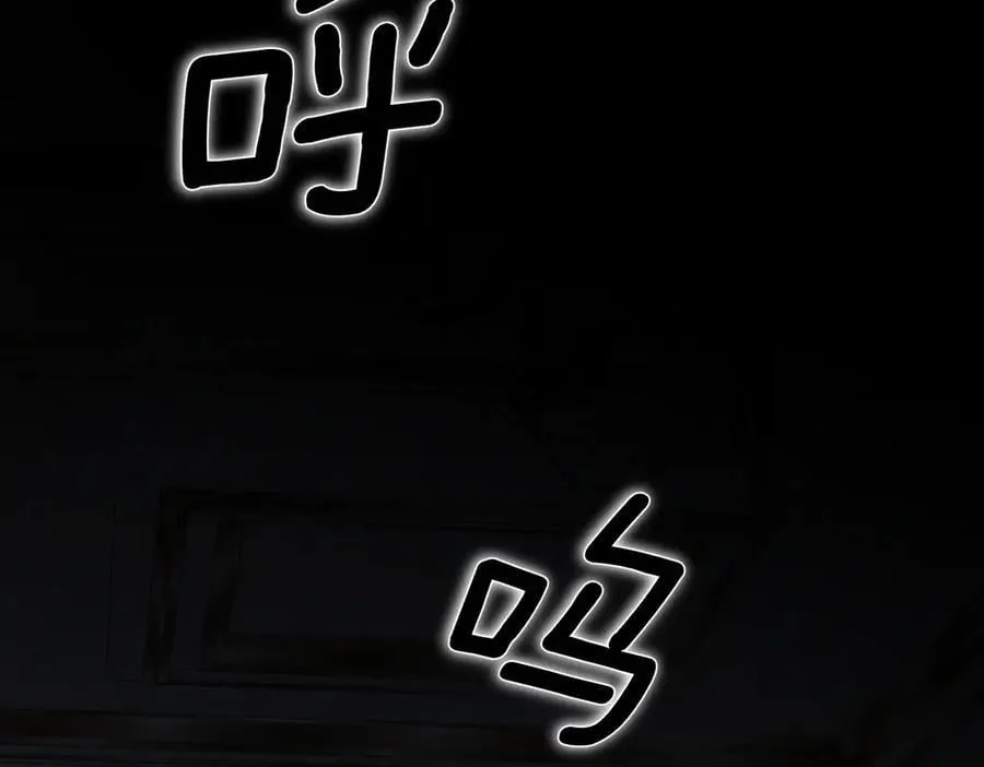 第94话 你是我的！ 第128页