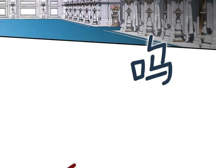 第94话 你是我的！ 第130页