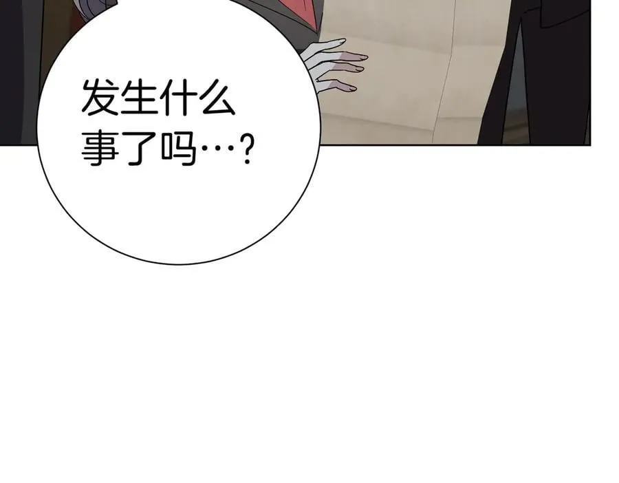 第94话 你是我的！ 第135页