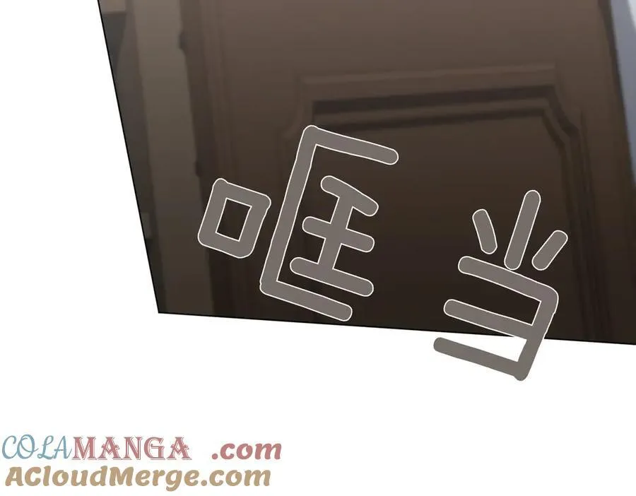 第94话 你是我的！ 第137页