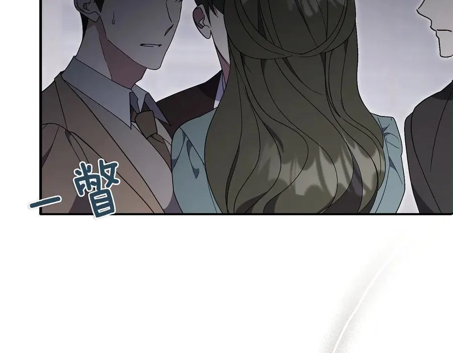 第94话 你是我的！ 第155页