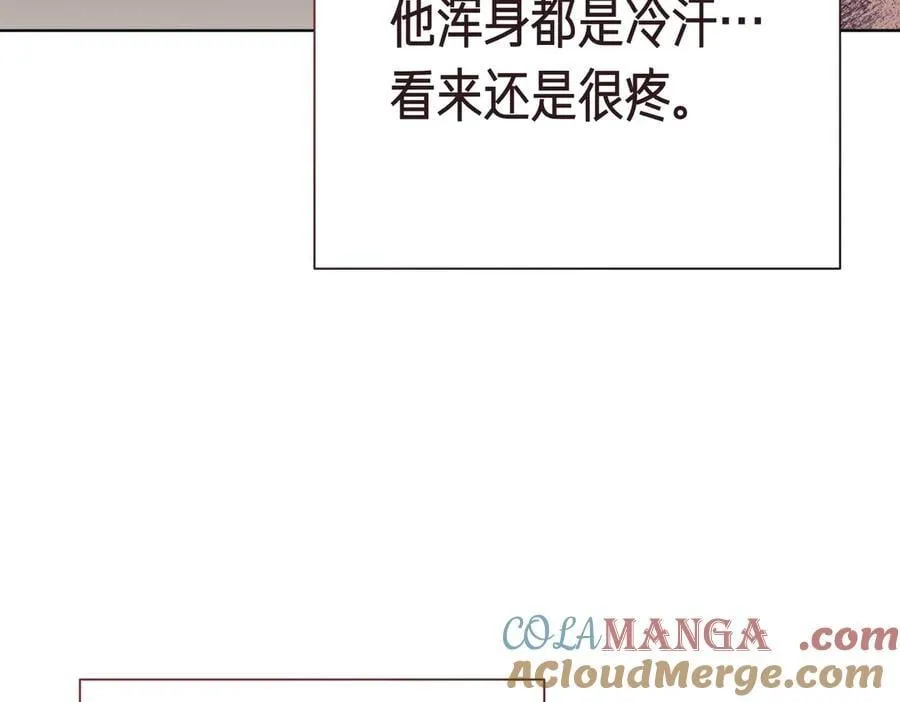 第94话 你是我的！ 第185页