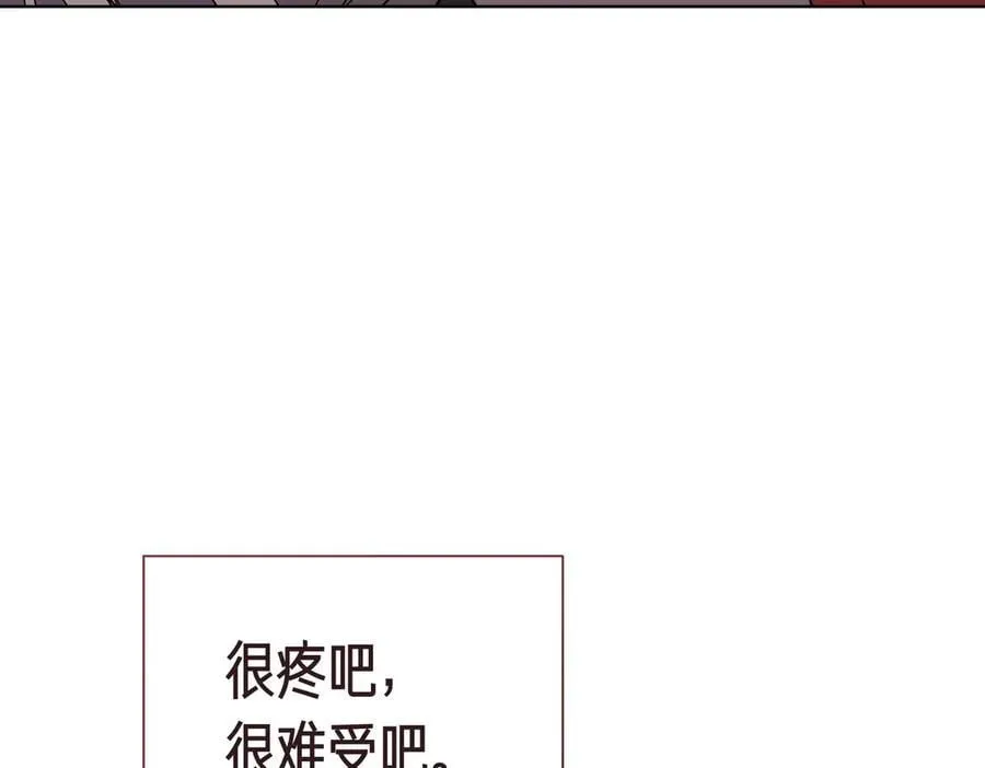 第94话 你是我的！ 第188页