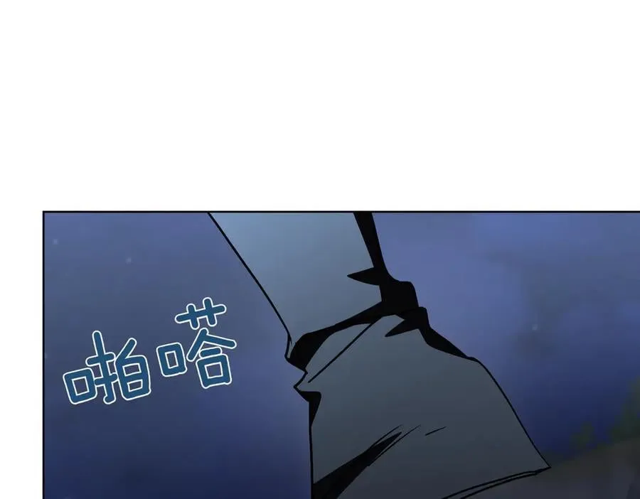 第94话 你是我的！ 第256页