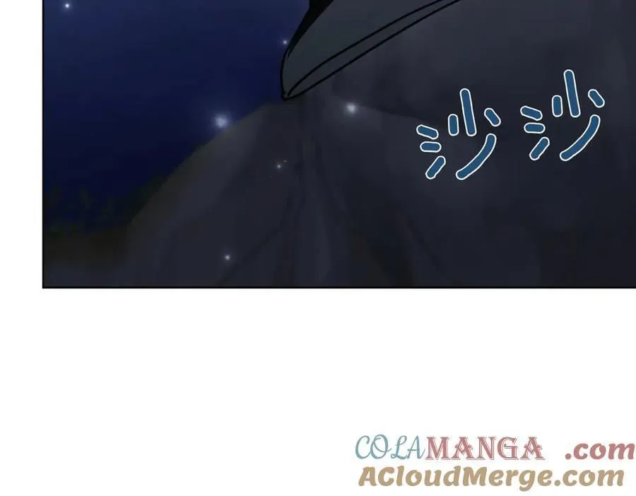 第94话 你是我的！ 第257页