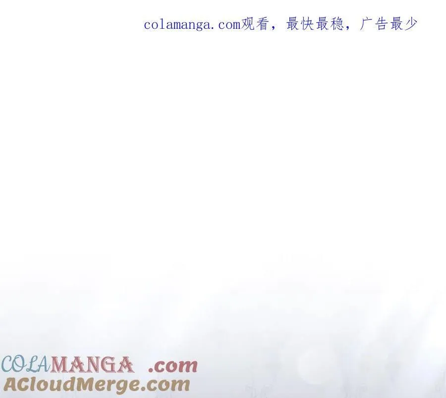 第94话 拥有我 第1页