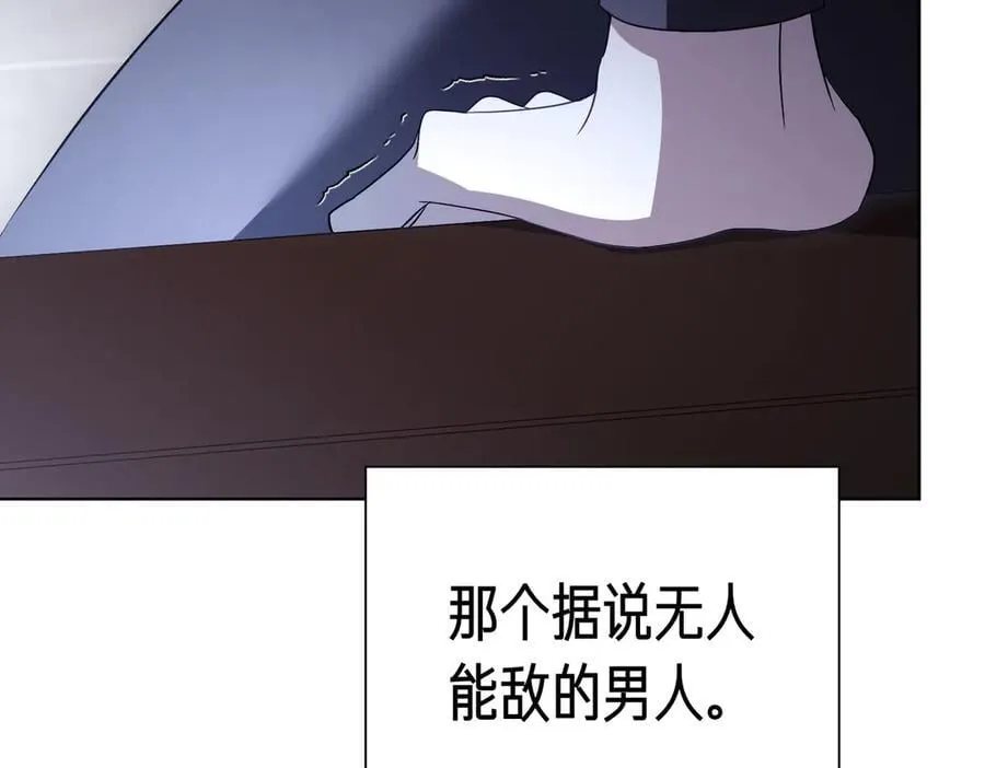 第94话 拥有我 第34页