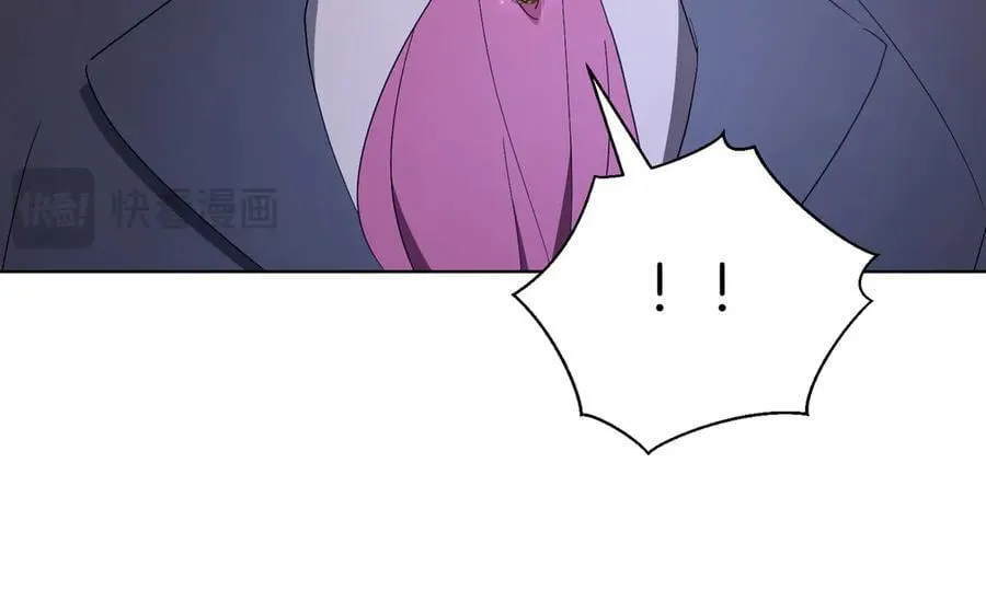 第94话 拥有我 第55页