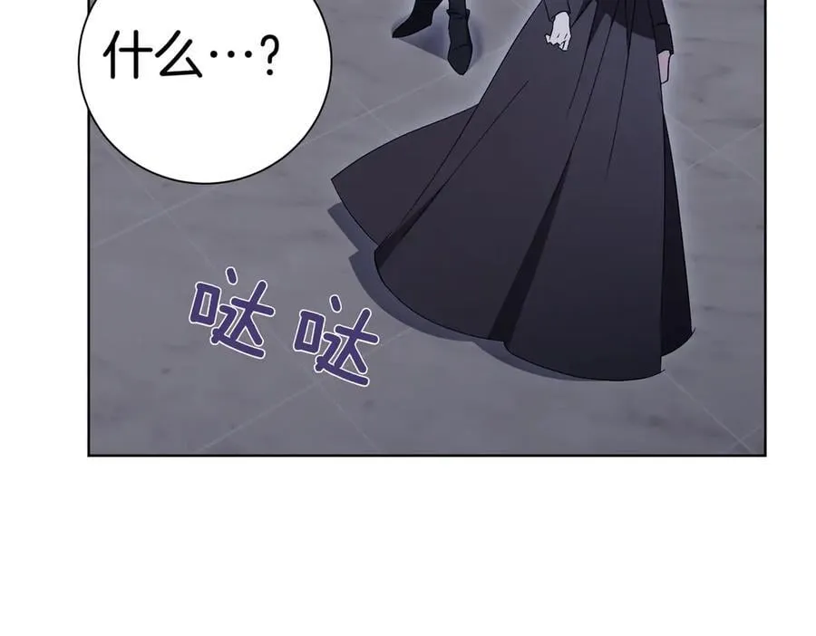 第94话 拥有我 第66页