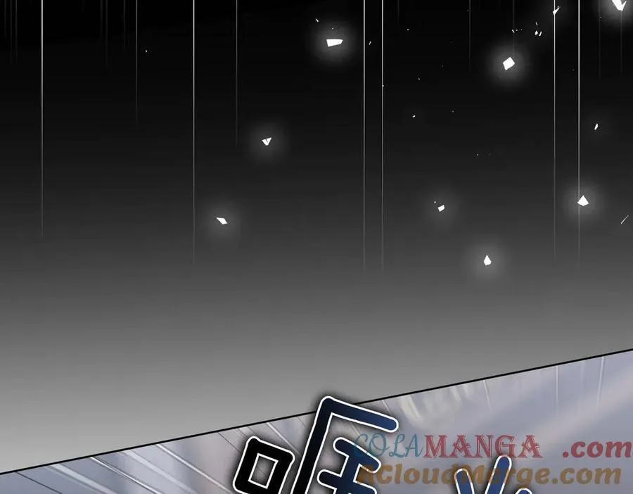 第94话 拥有我 第129页