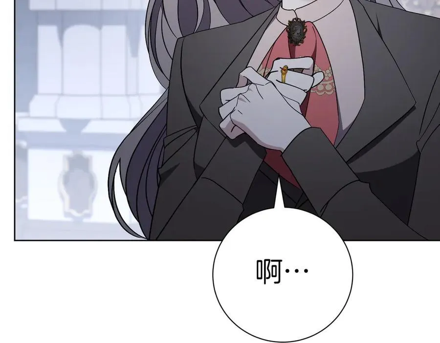 第94话 拥有我 第151页