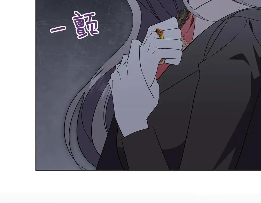 第94话 拥有我 第159页