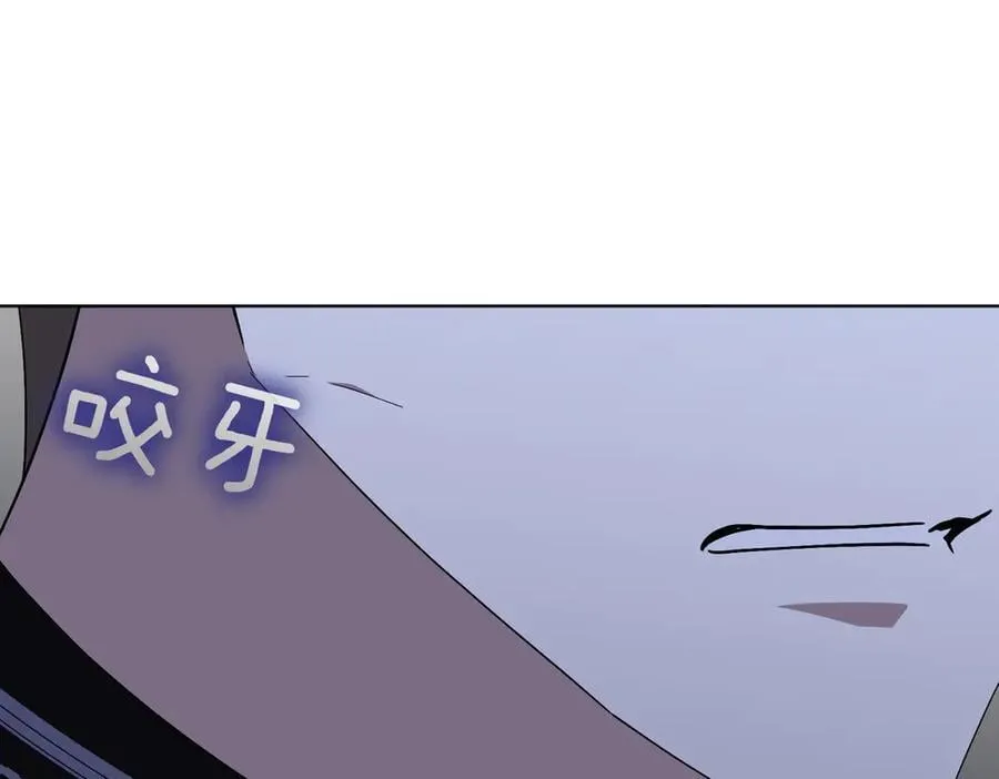 第94话 拥有我 第166页