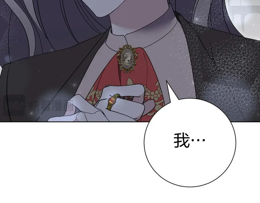 第94话 拥有我 第183页
