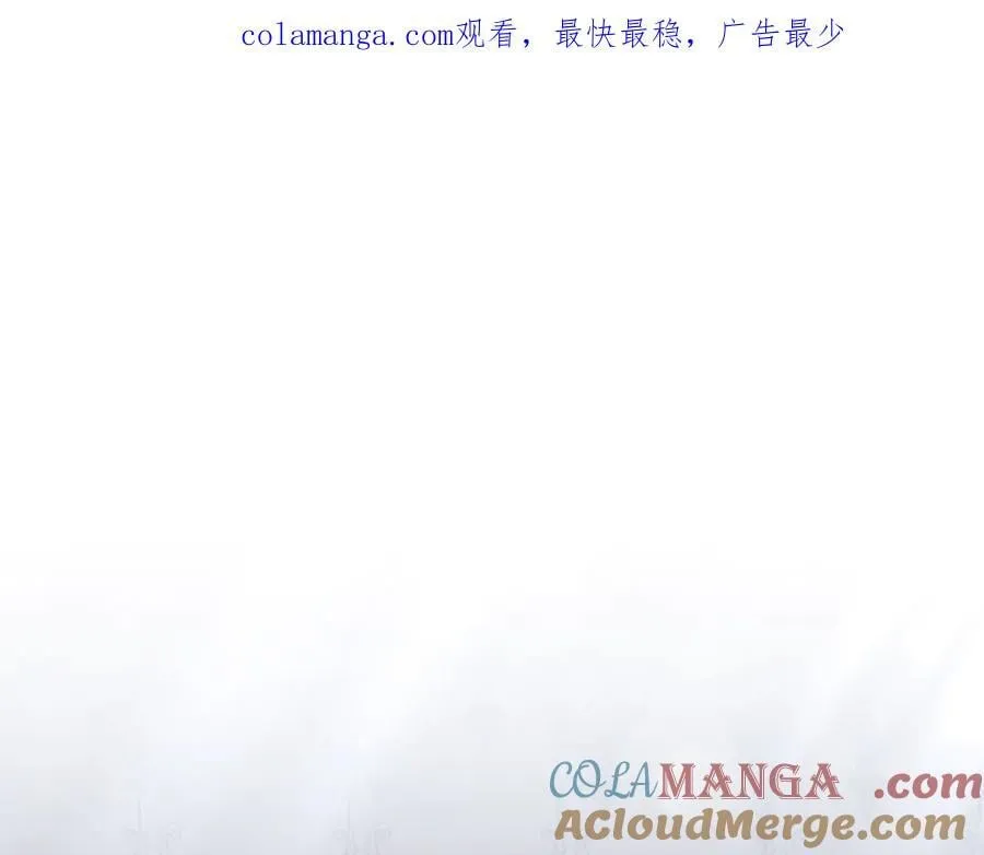 第94话 拥有我 第202页