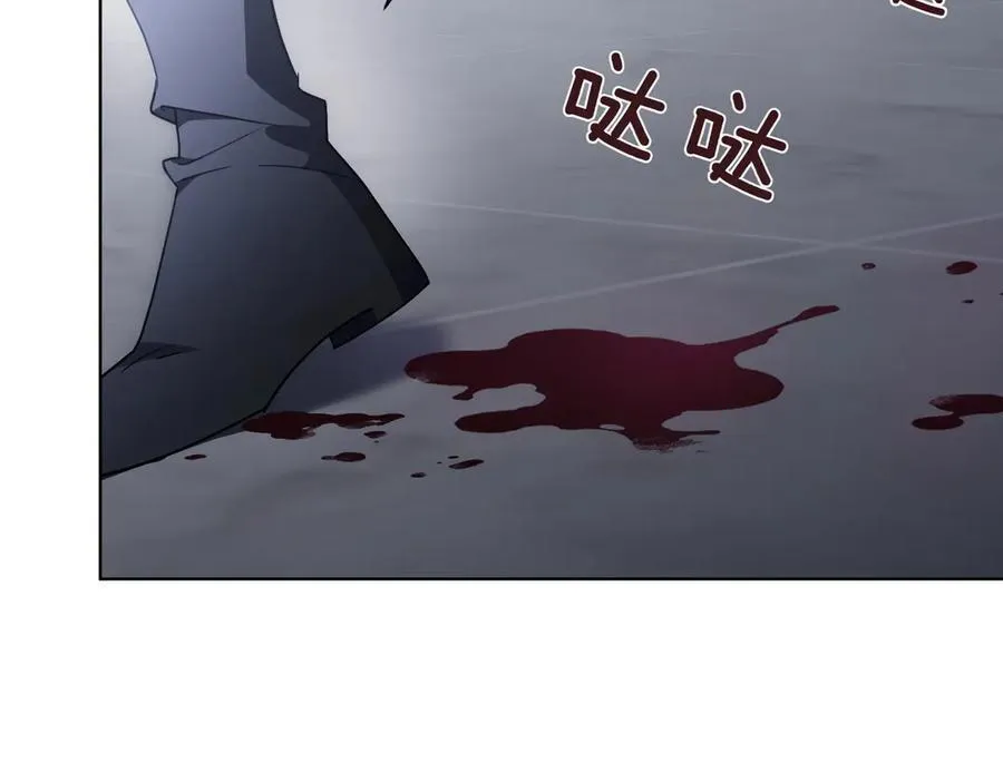 第95话 拥有我 第6页