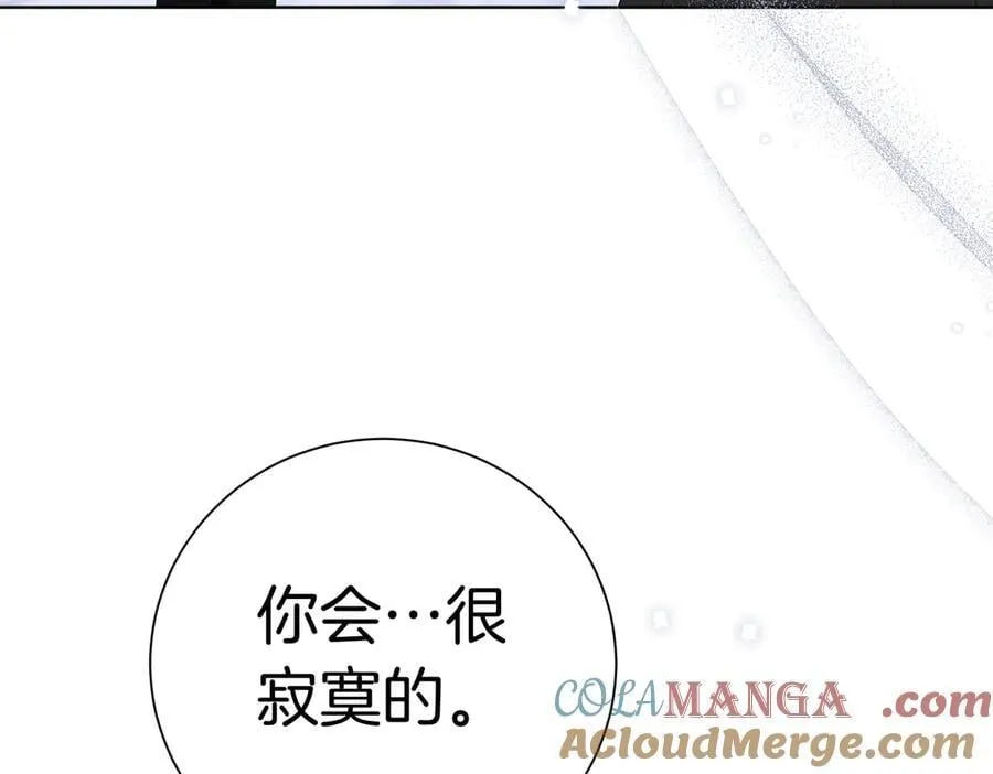 第95话 拥有我 第157页