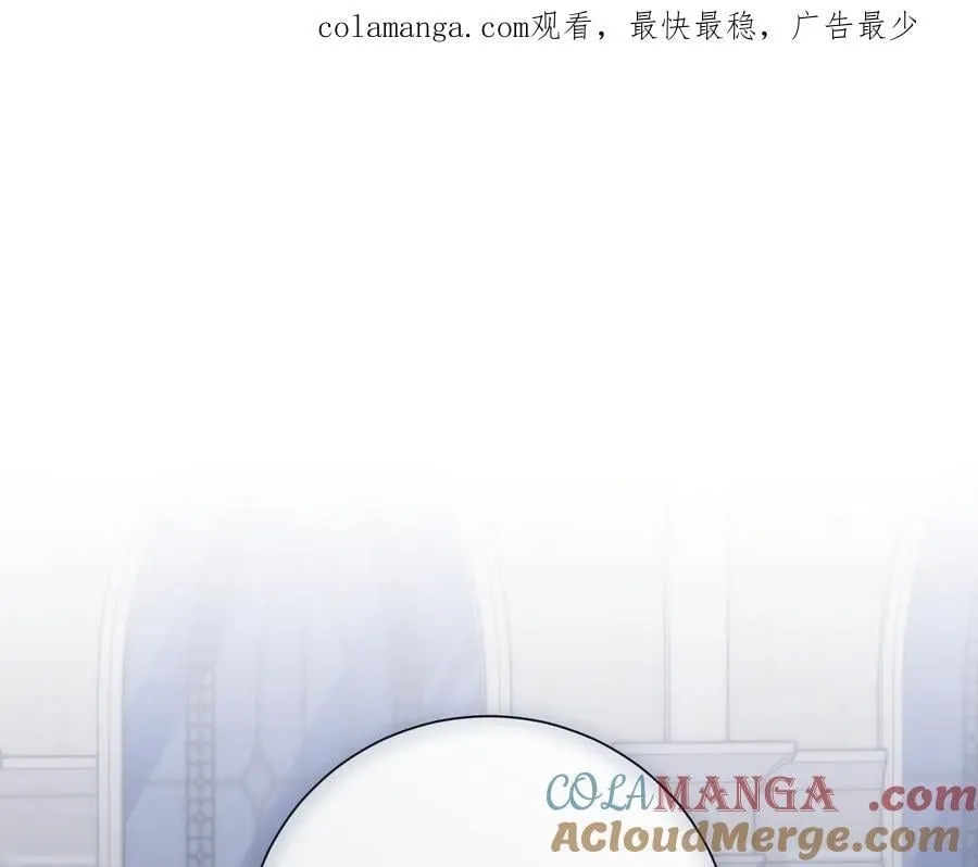 第96话 允许你 第1页