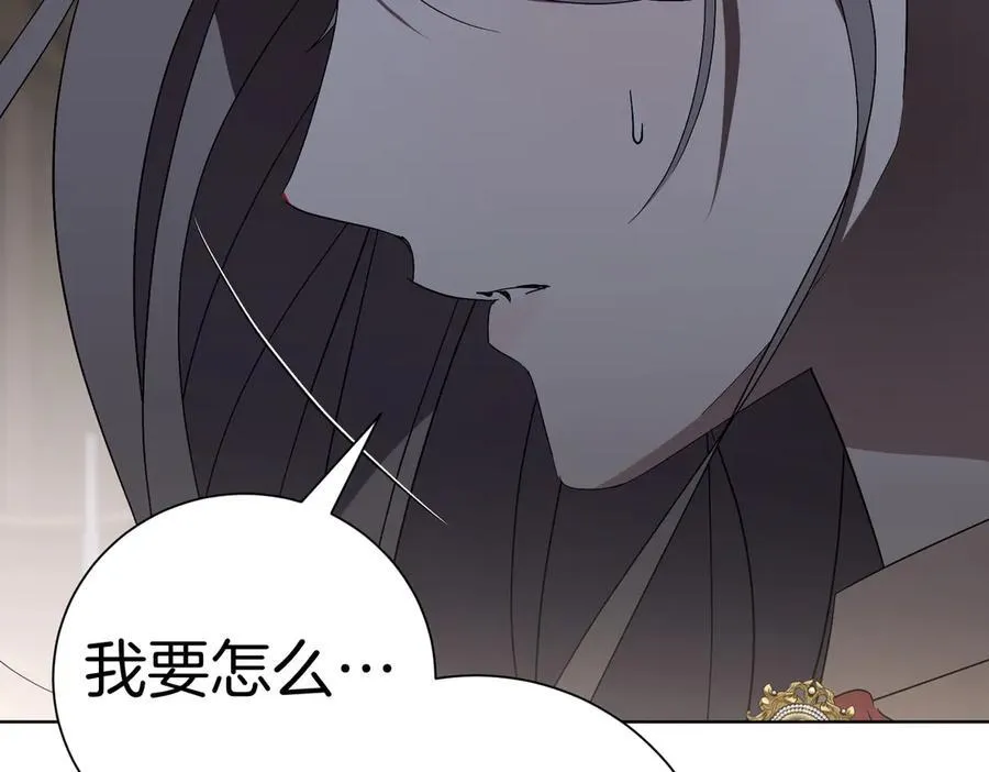 第96话 允许你 第28页