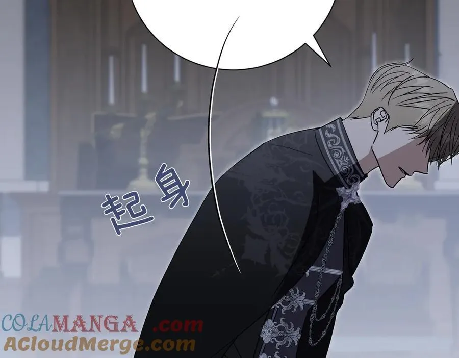 第96话 允许你 第57页