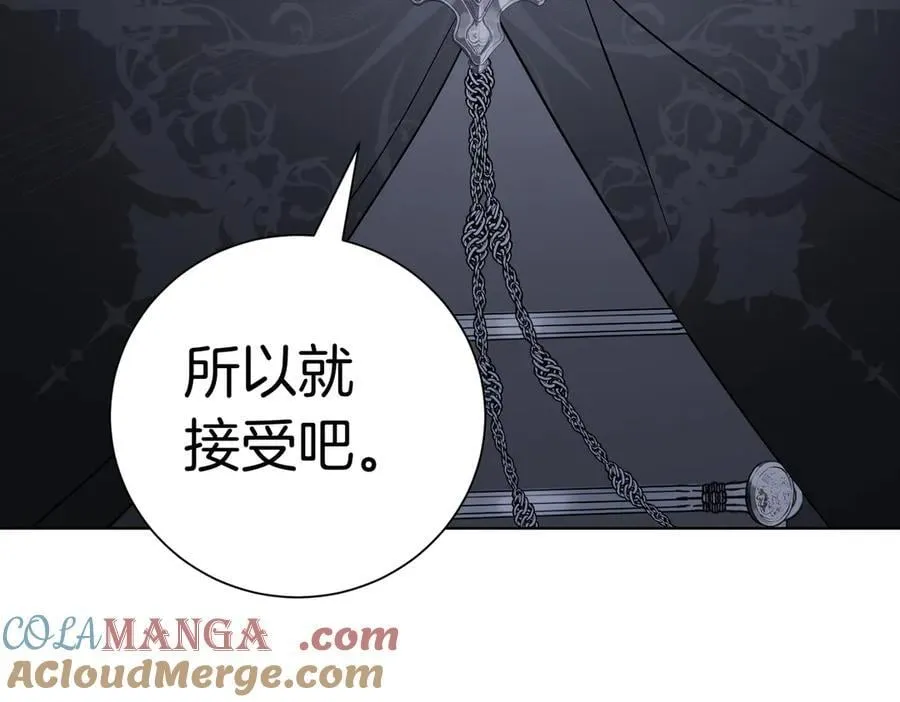 第96话 允许你 第61页
