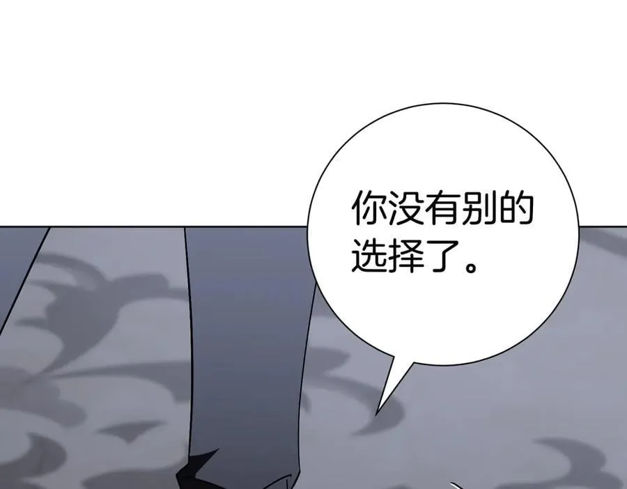 第96话 允许你 第62页