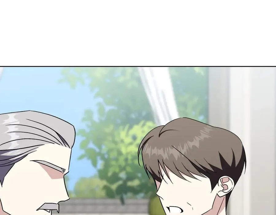 第96话 允许你 第95页