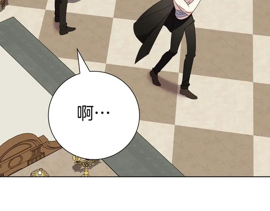 第96话 允许你 第135页