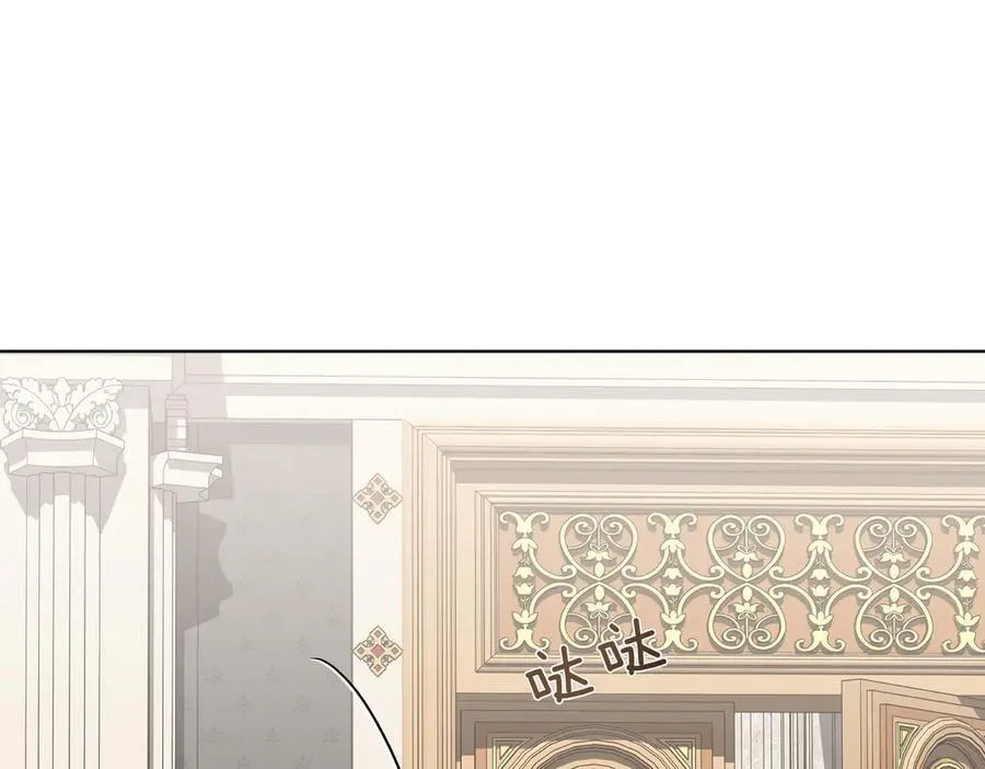 第96话 允许你 第136页
