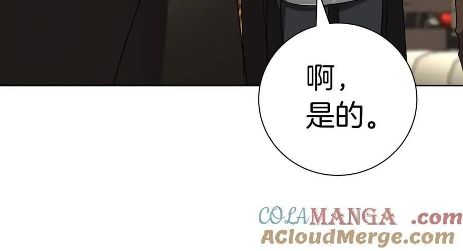 第96话 允许你 第157页