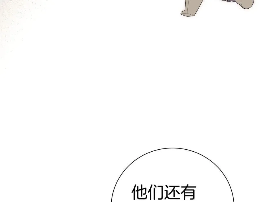 第96话 允许你 第164页