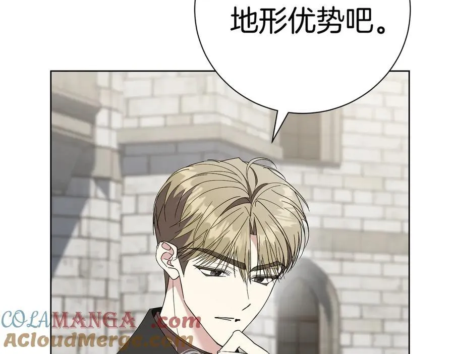 第96话 允许你 第165页