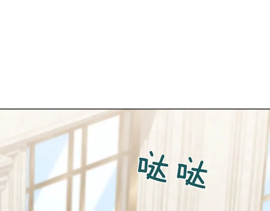 第96话 允许你 第184页