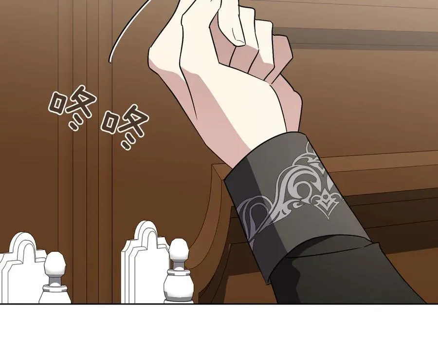 第96话 允许你 第188页