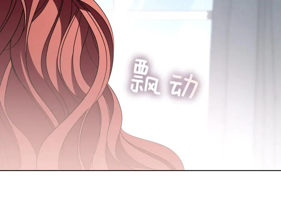 第96话 允许你 第191页