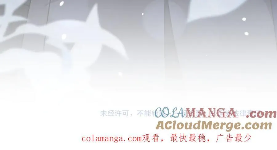 第96话 允许你 第201页