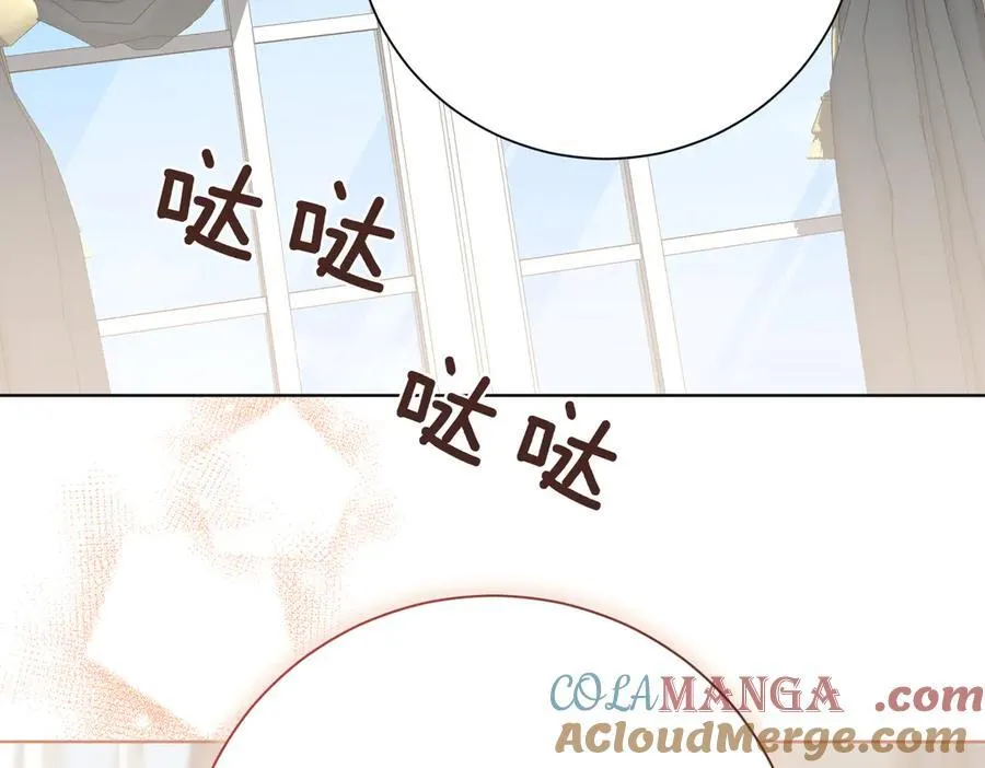第97话 有内奸？ 第25页