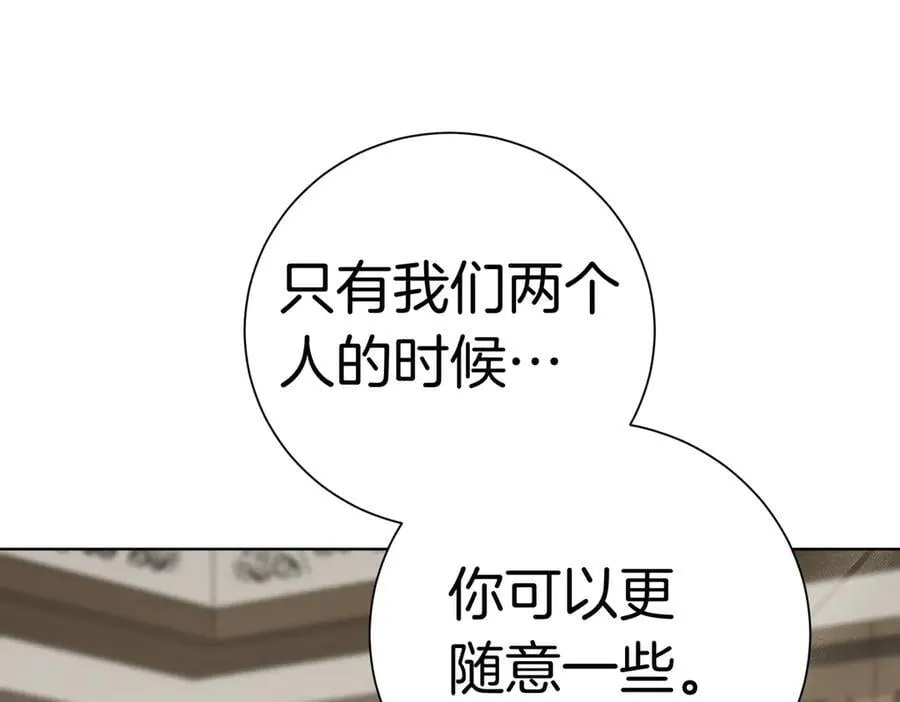 第97话 有内奸？ 第40页