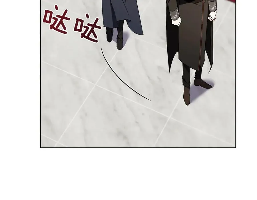 第97话 有内奸？ 第62页