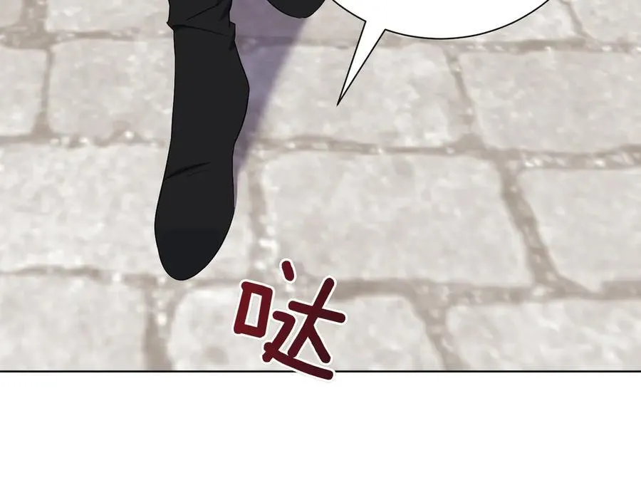 第97话 有内奸？ 第79页