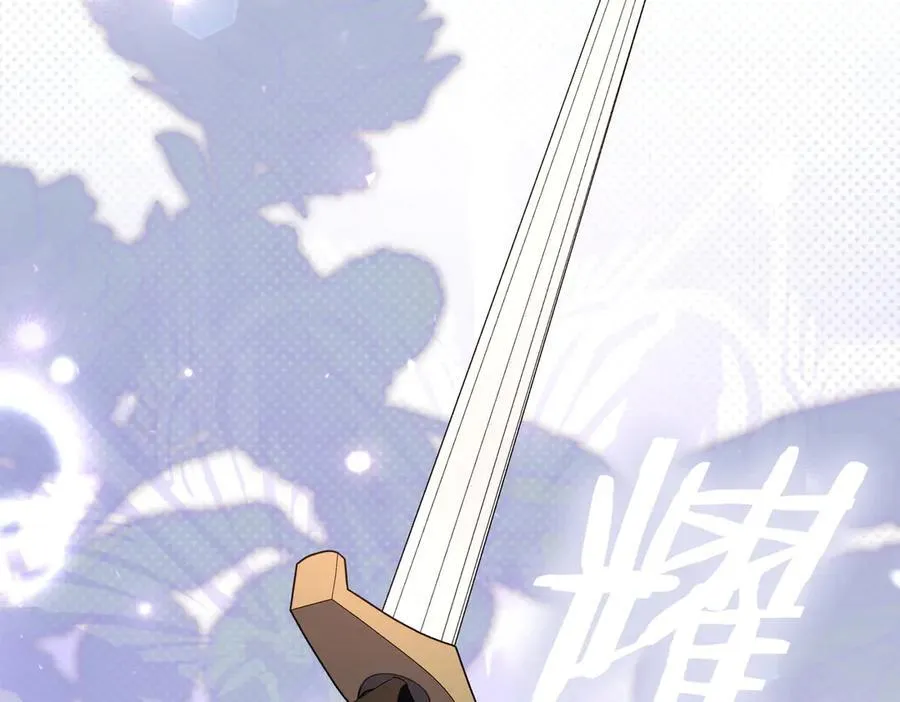 第97话 有内奸？ 第94页