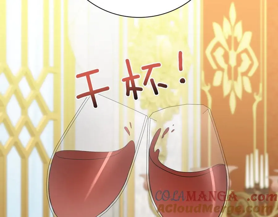 第97话 有内奸？ 第113页