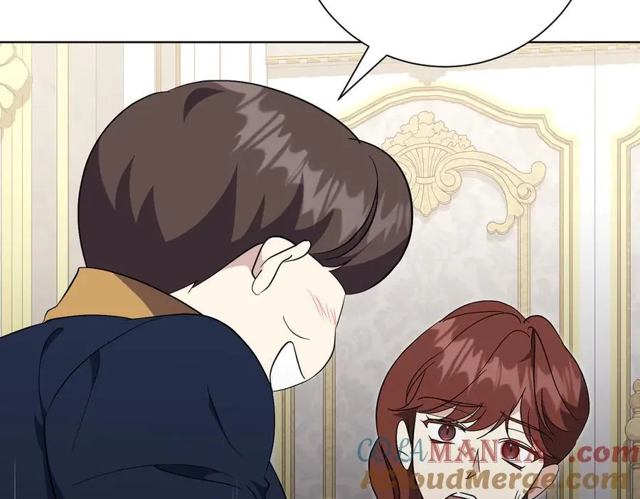 第97话 有内奸？ 第145页