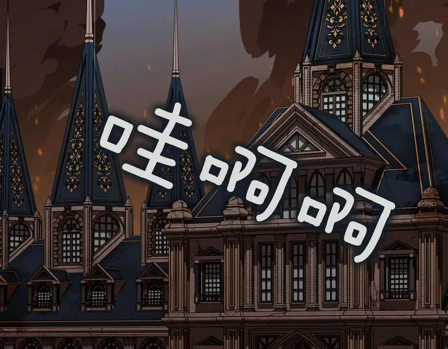 第97话 有内奸？ 第168页