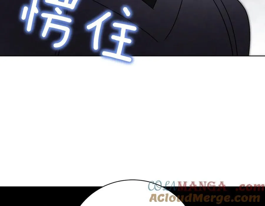 第97话 有内奸？ 第181页