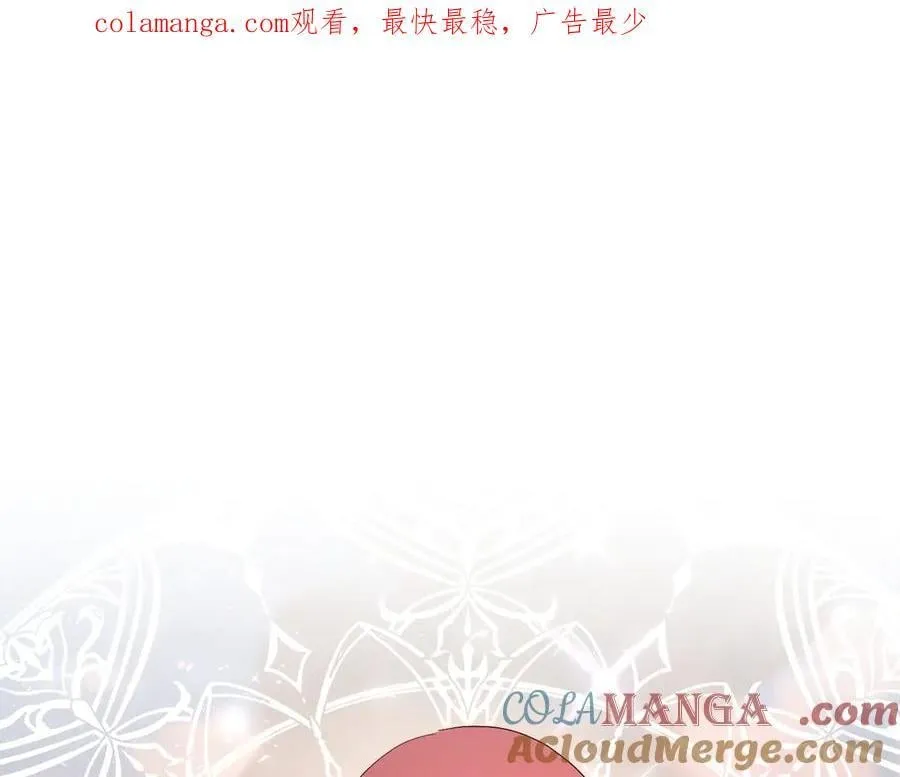 第98话 奖励 第1页