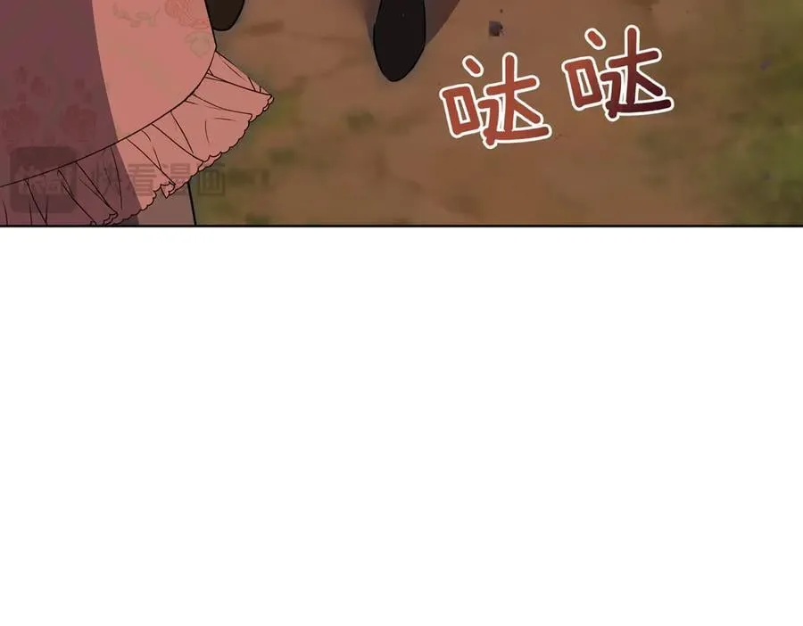 第98话 奖励 第20页