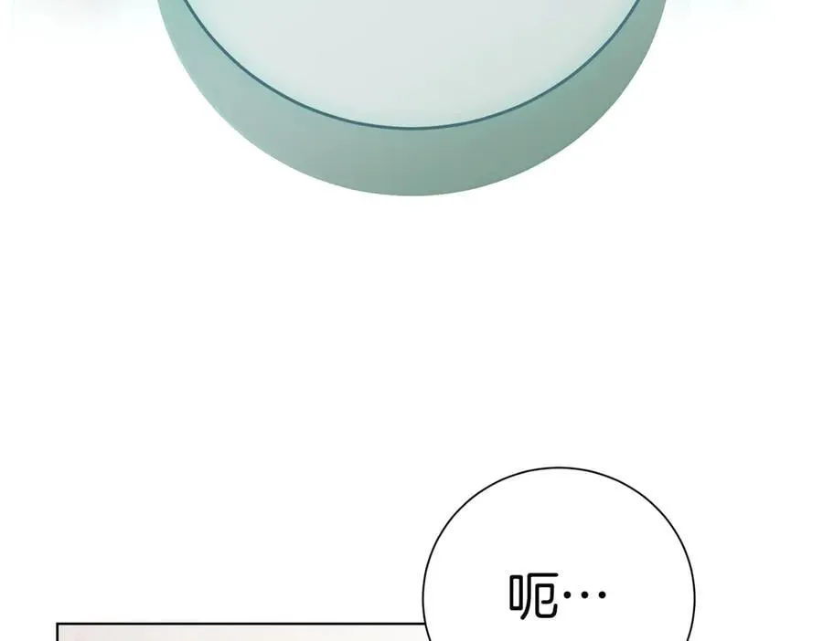 第98话 奖励 第34页