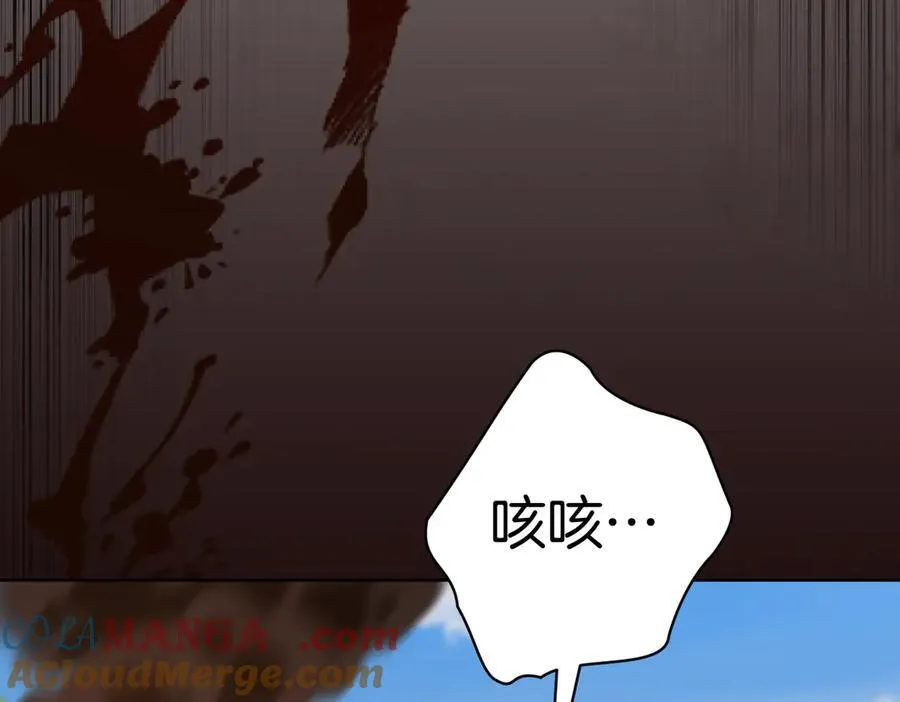 第98话 奖励 第57页