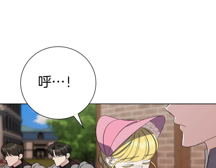 第98话 奖励 第63页
